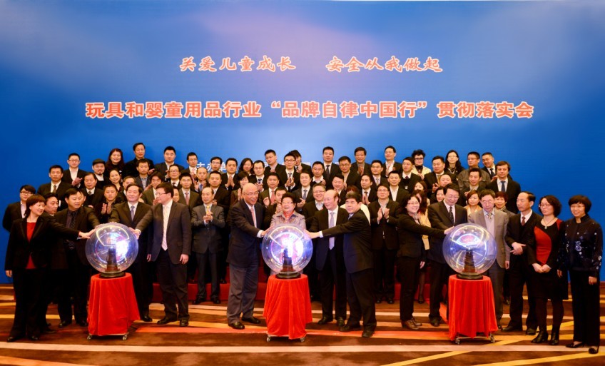 热烈庆祝安徽酷豆丁科技发展股份有限公司受邀加入中玩协