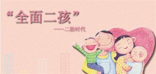 二胎政策利好儿童市场 森马等提前布局童装