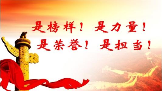 酷豆丁党支部：政治理论学习制度