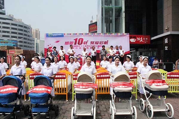 酷豆丁举行爱心慈善捐赠活动