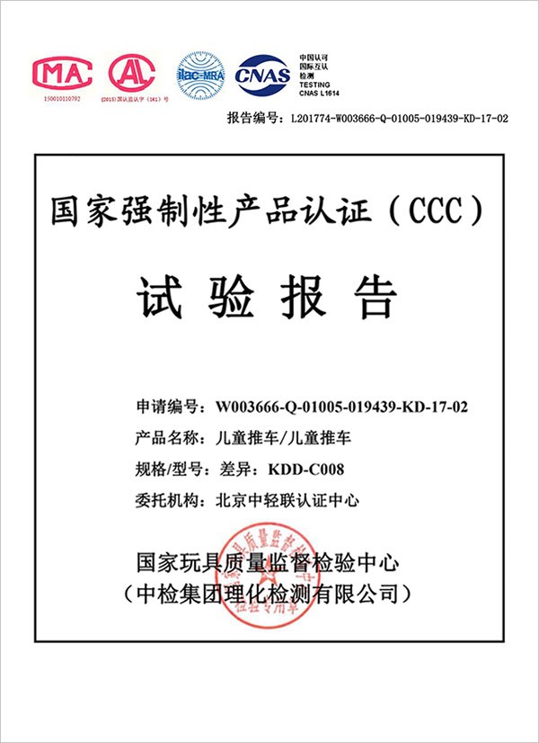 KDD-C008产品试验报告