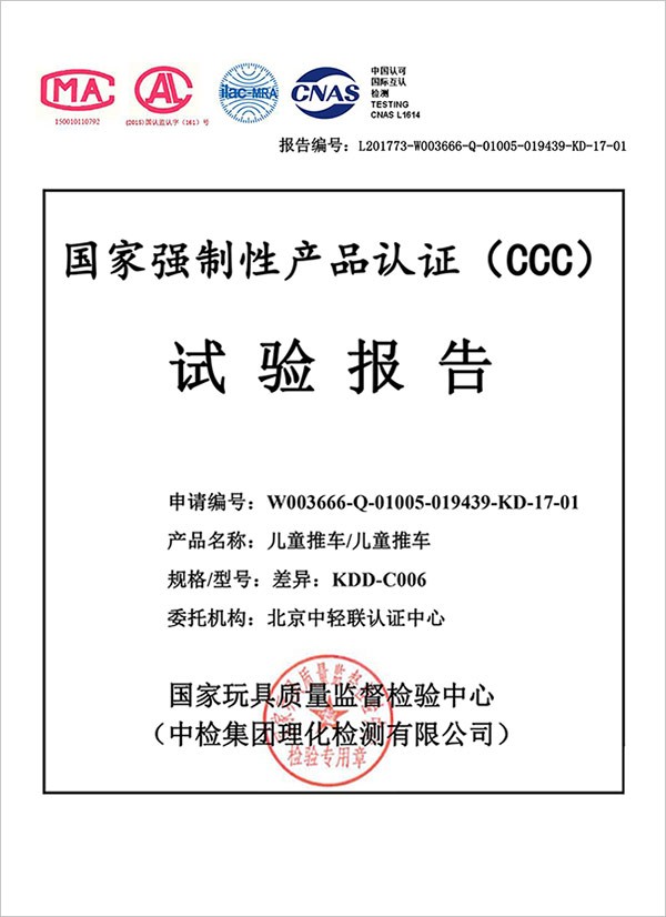 KDD-C006产品试验报告