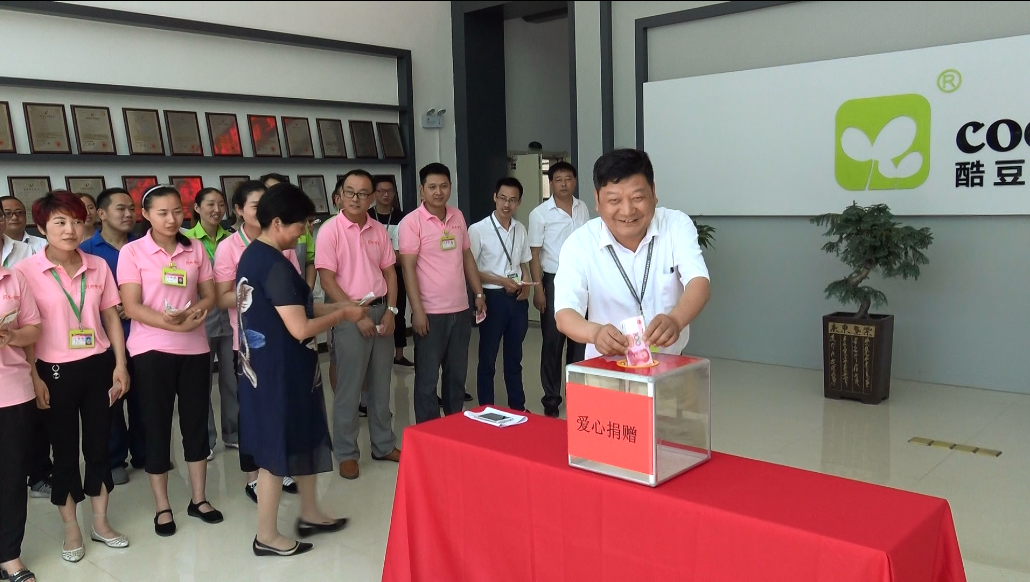 伸出友爱之手   献上一份爱心