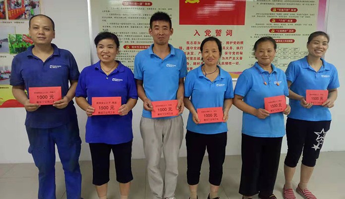 酷豆丁工会为职工子女考学奖励