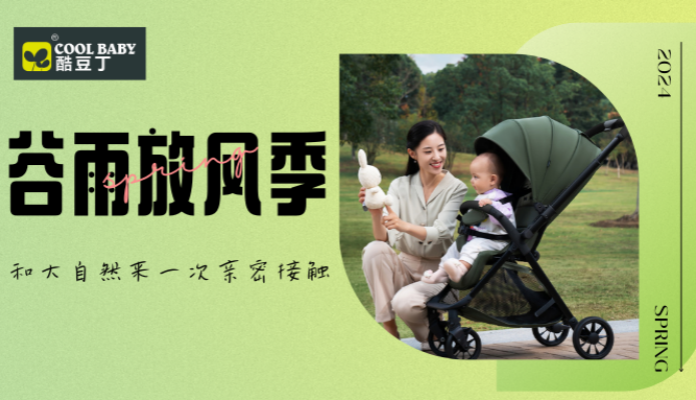 沉浸式体验自然 | 再也不怕宝宝弄脏啦！