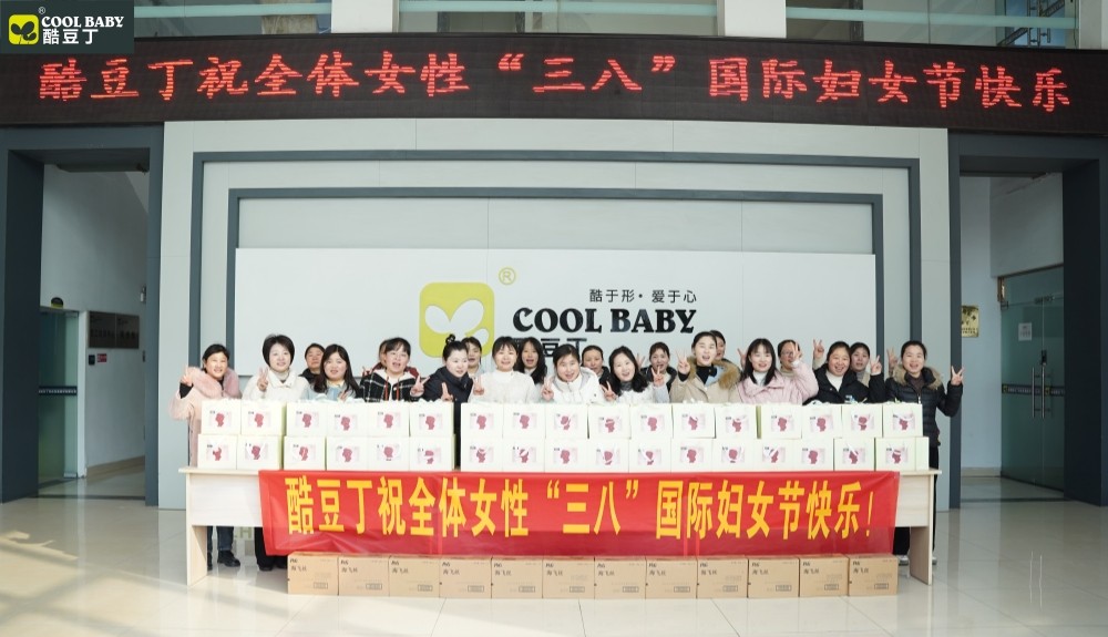 酷豆丁“三八”妇女节以礼传情，致敬巾帼力量