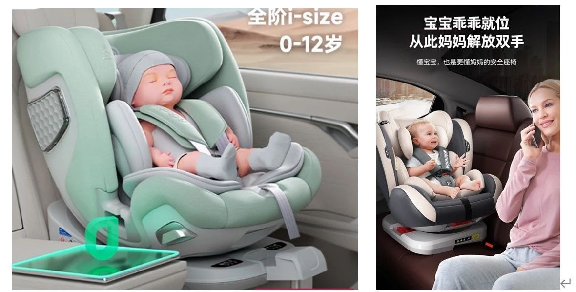 电商平台玩具和婴童用品信息展示合规性调查结果公布