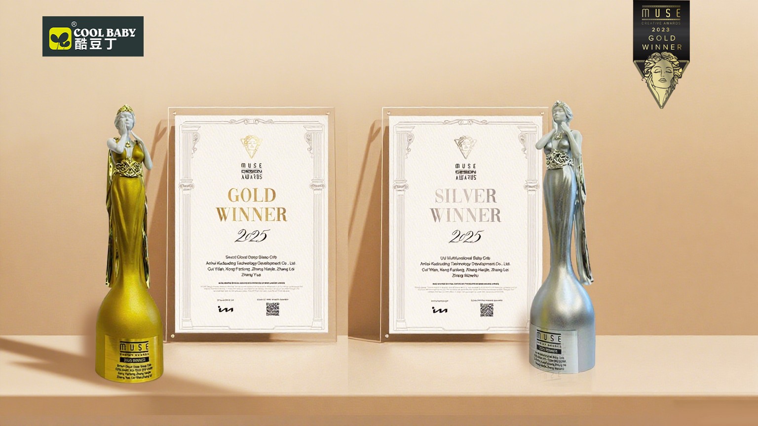 美国MUSE设计大奖揭晓，酷豆丁旗下产品斩获金、银奖！